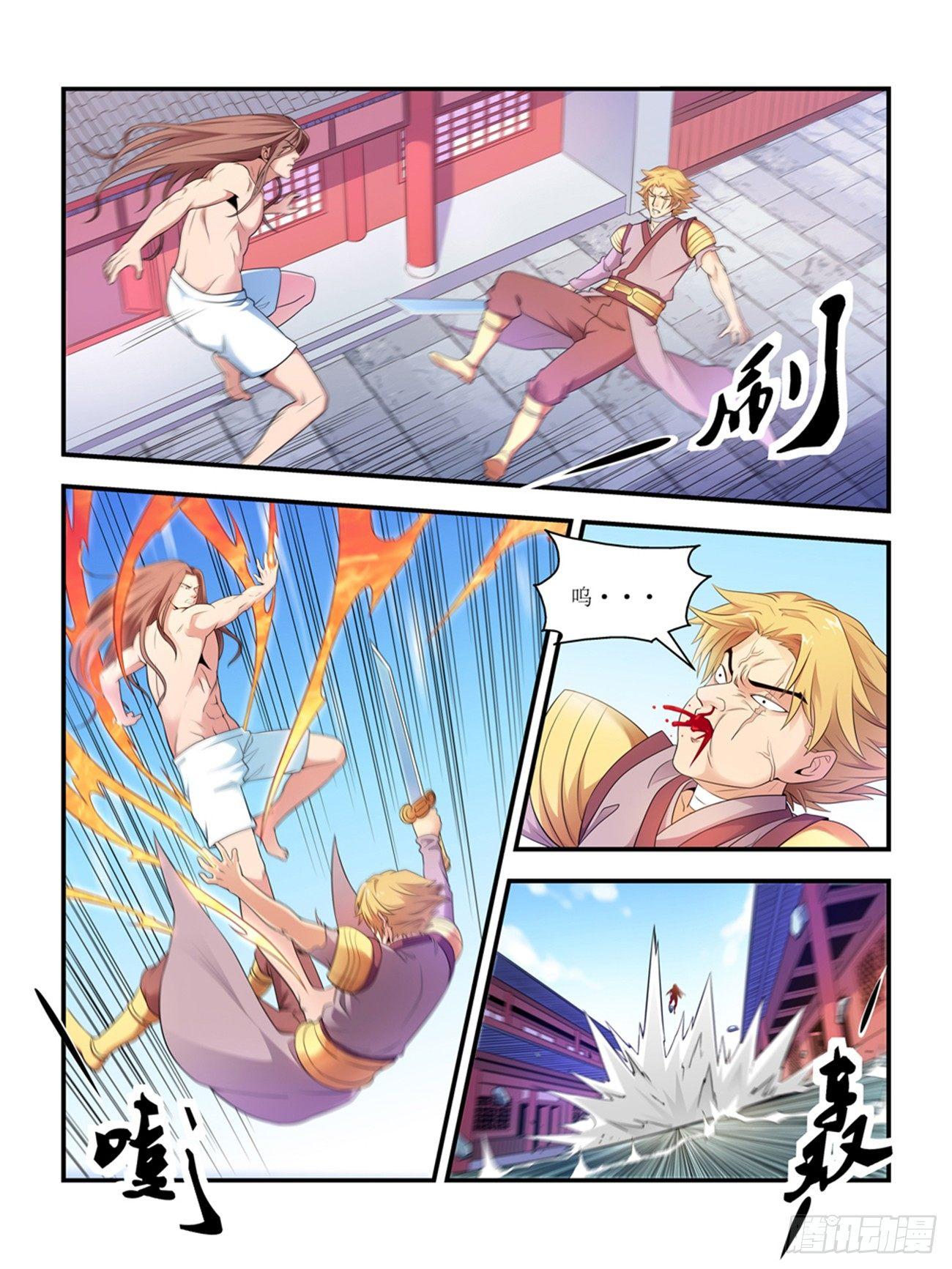 第六话4