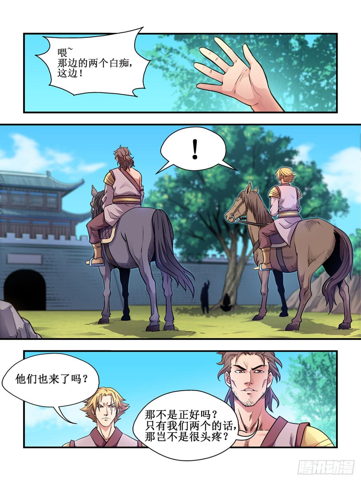 第三十二话4