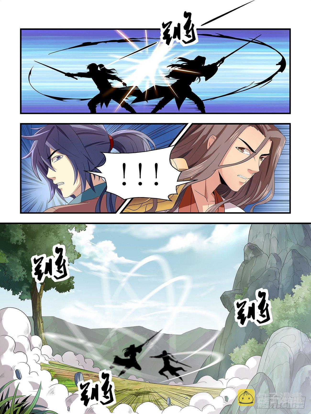 第一话17