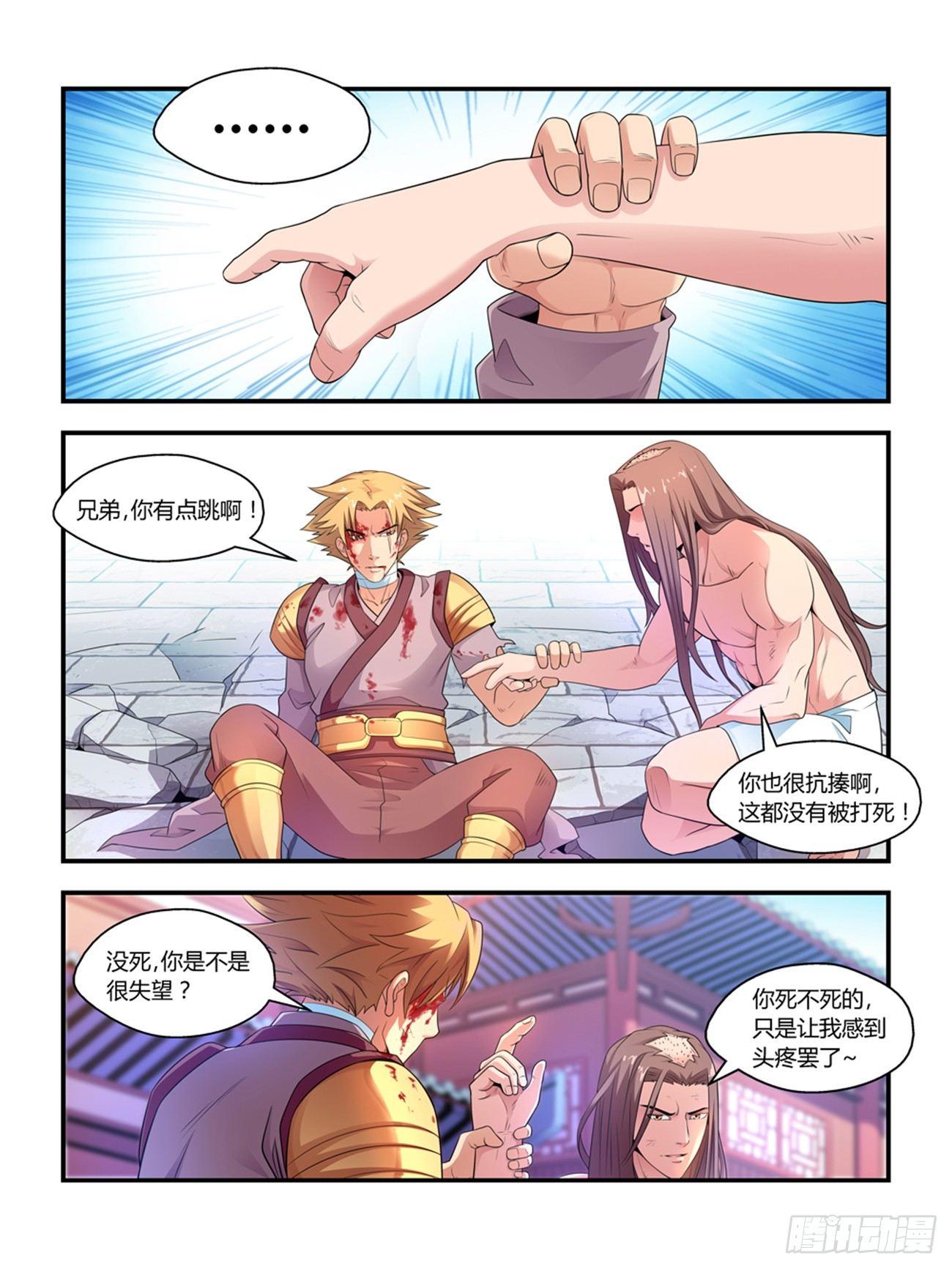 第七话0