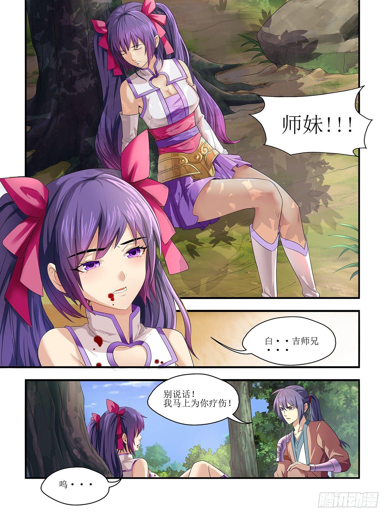 第一话5