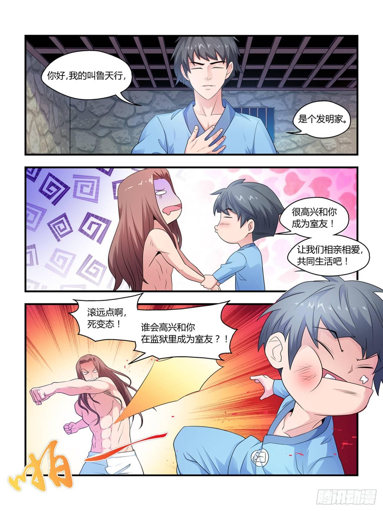 第九话0