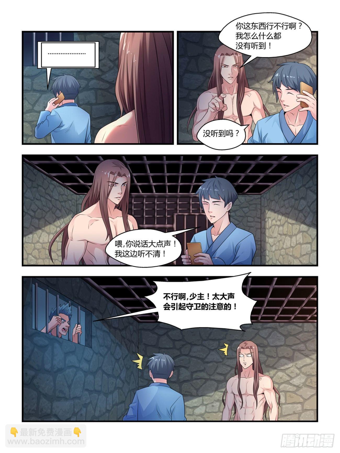 第十话3