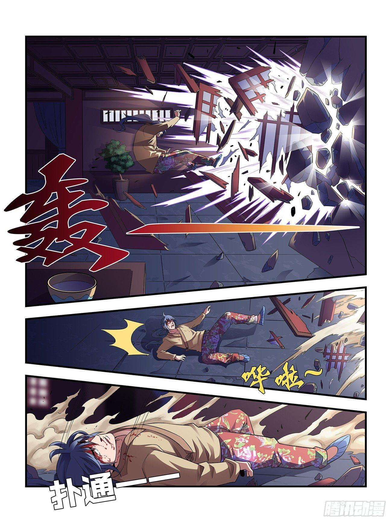 第十九话5