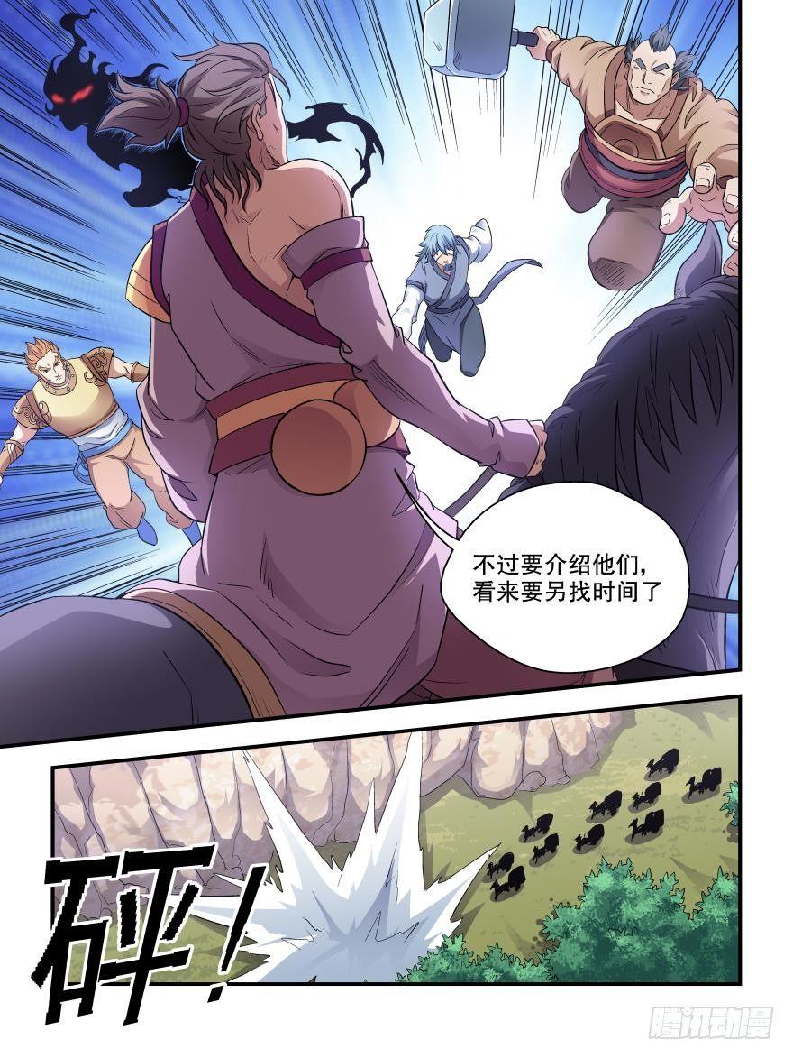 第四十七话6
