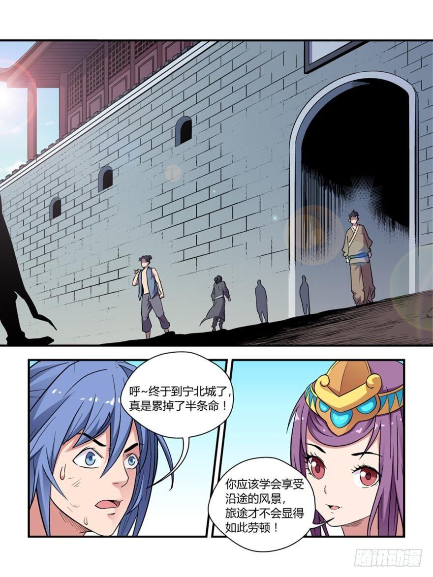 第四十三话0