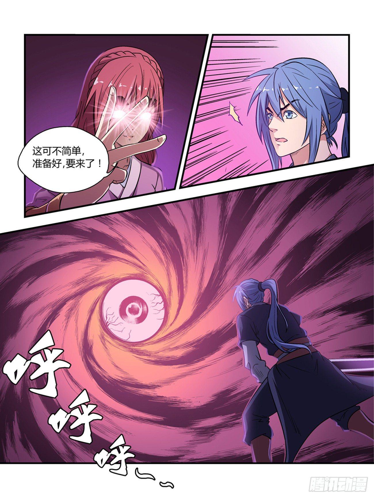 第四十话7
