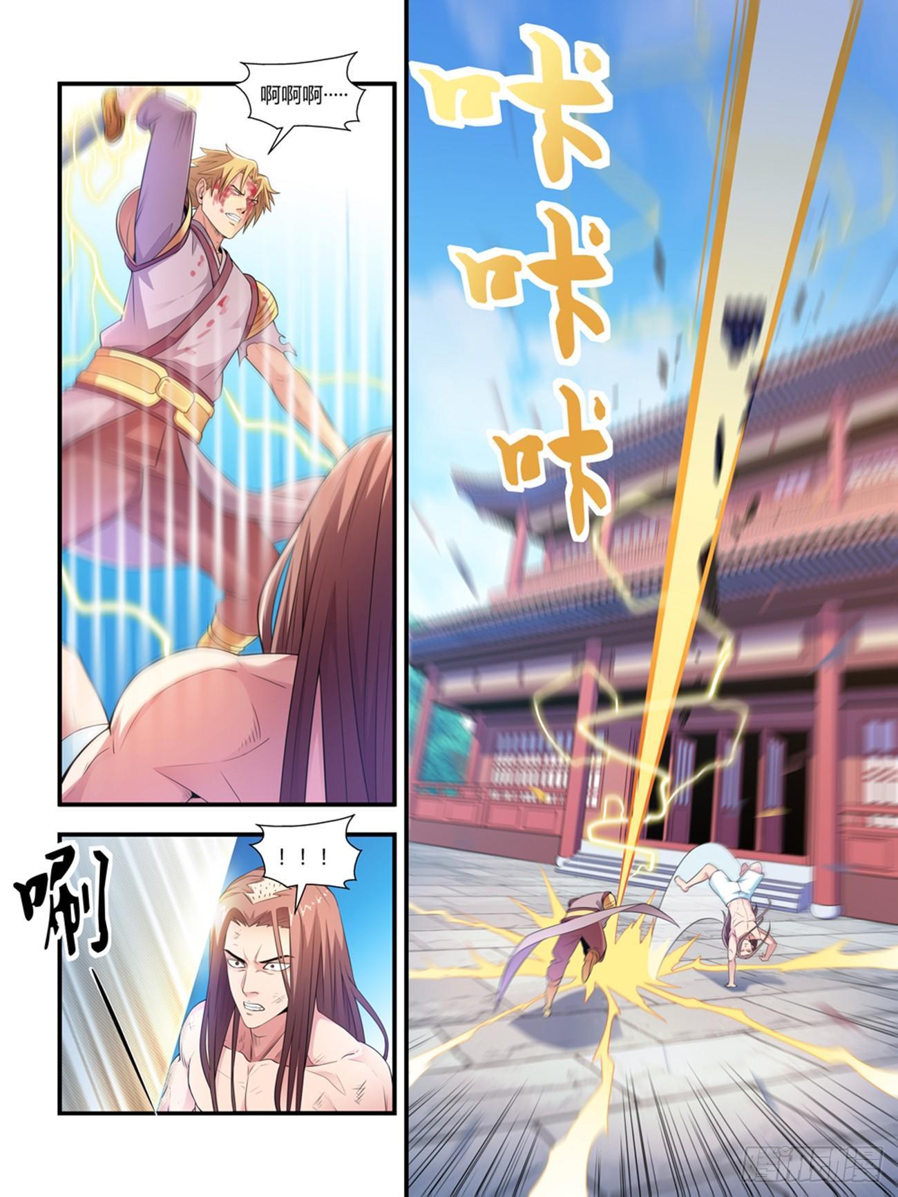 第七话2