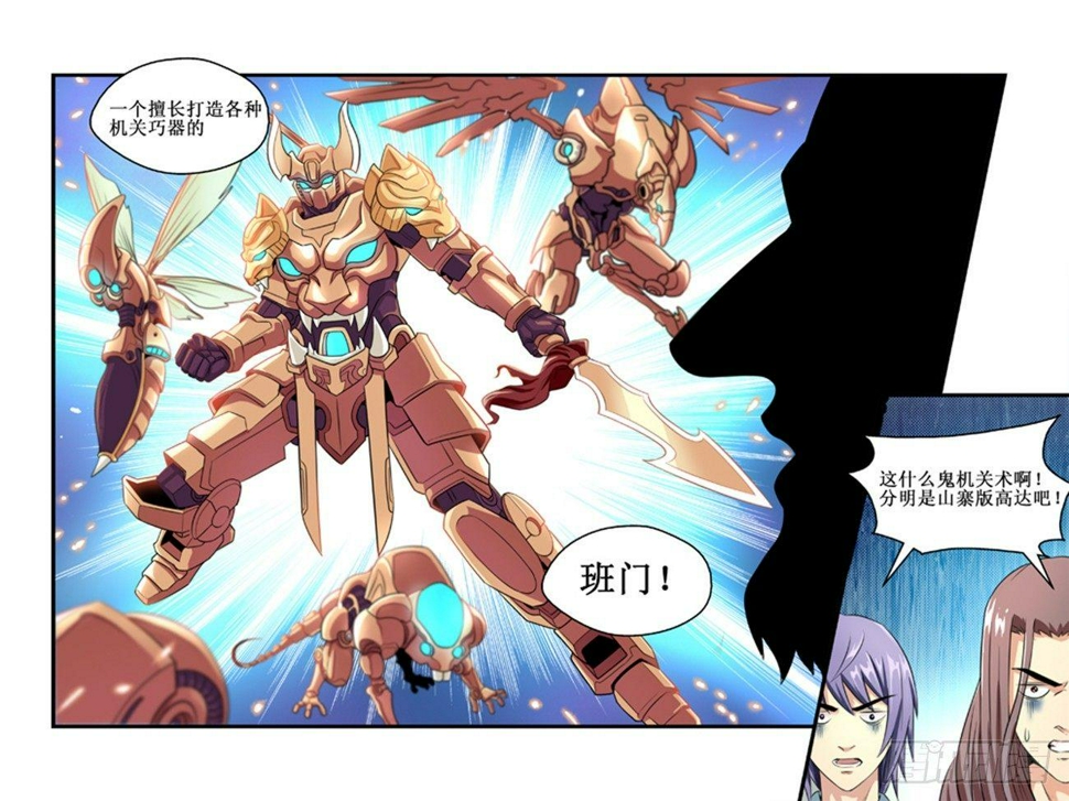 第三话7