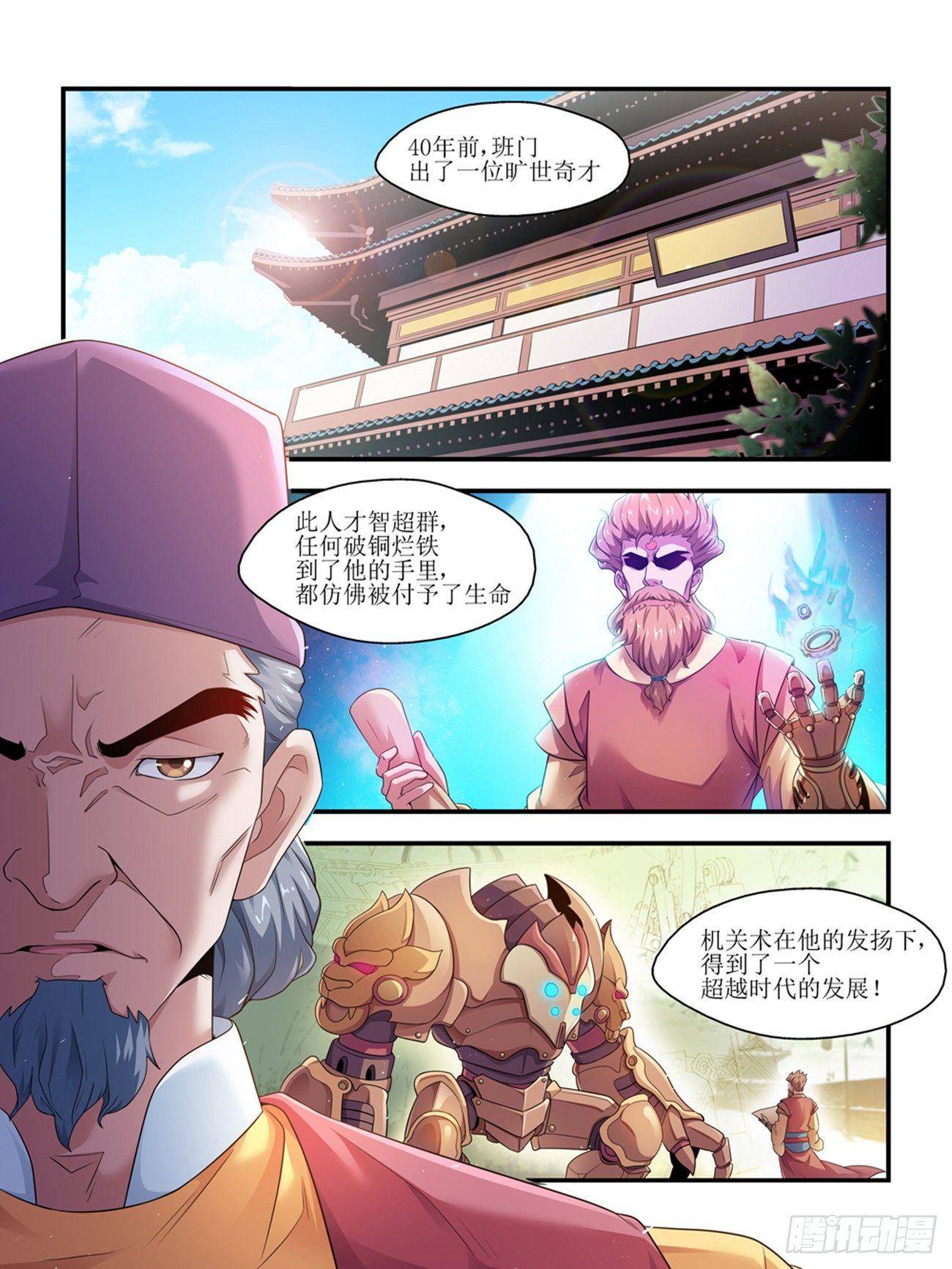 第四话0