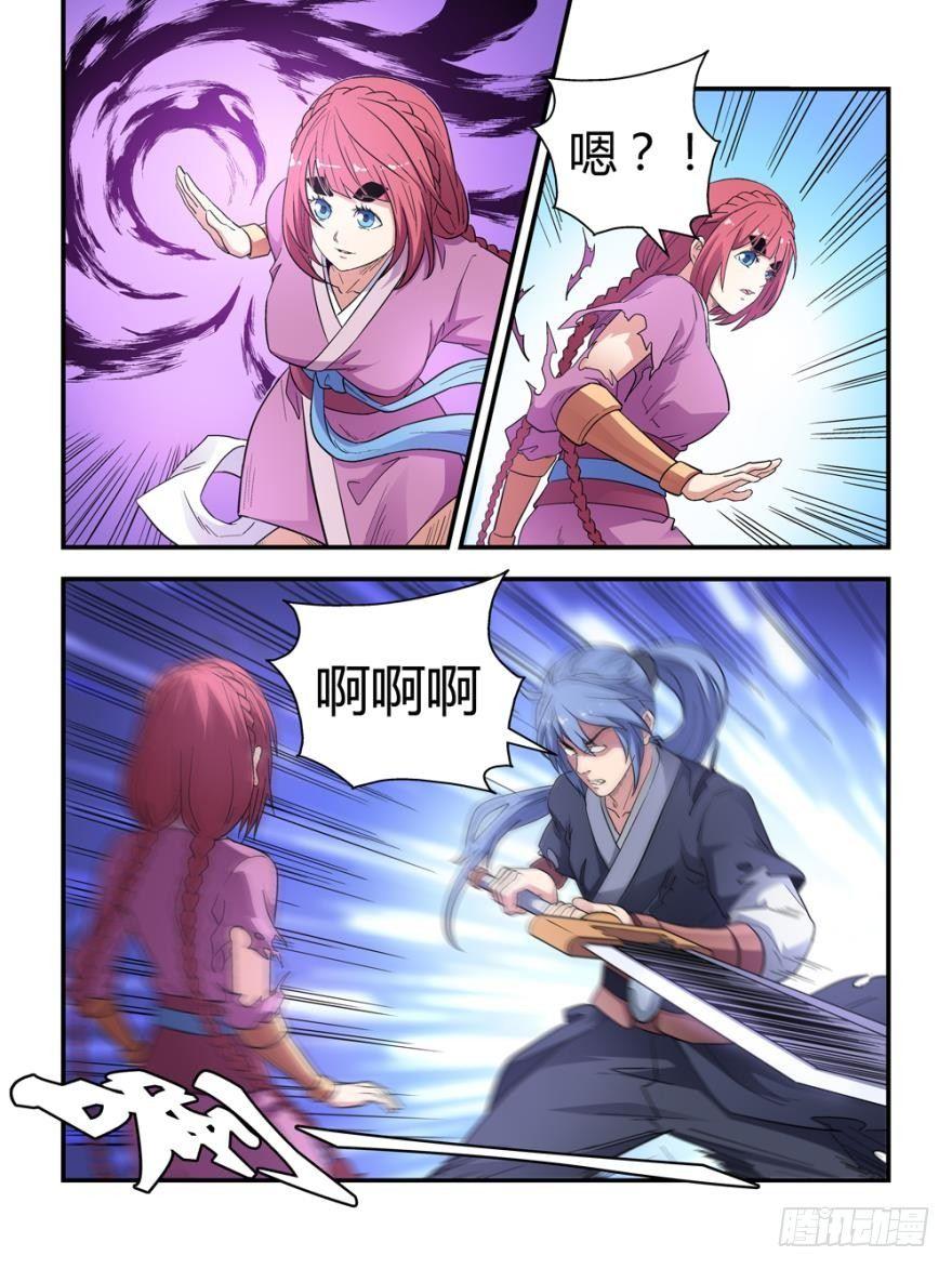 第四十二话1