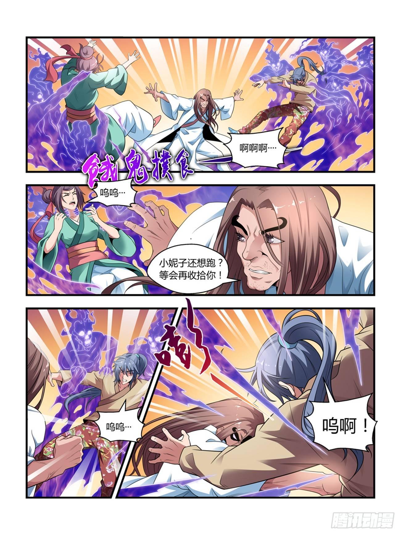 第十五话1