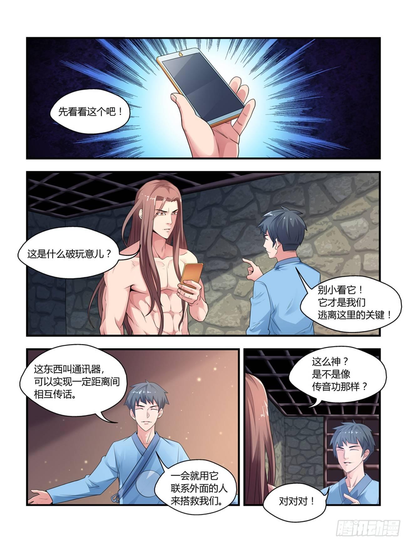 第十话1