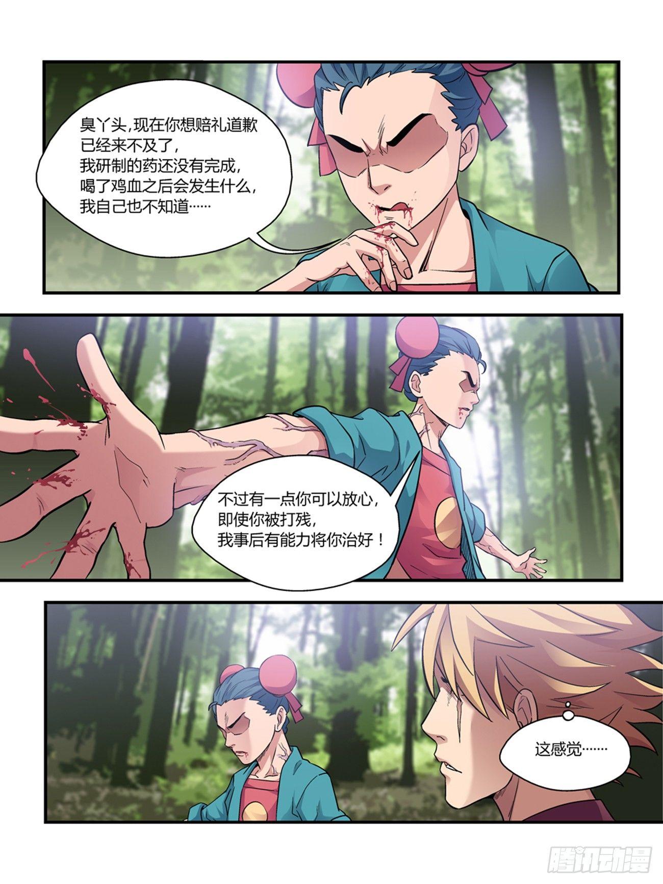 第三十七话0