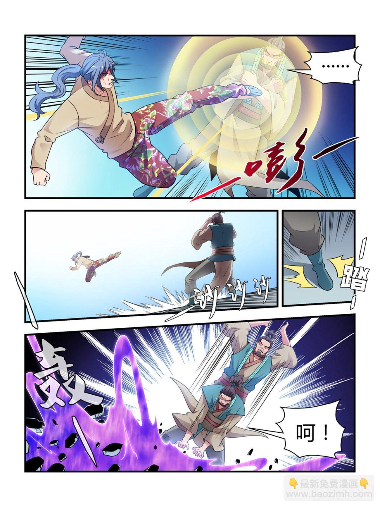 第十八话2