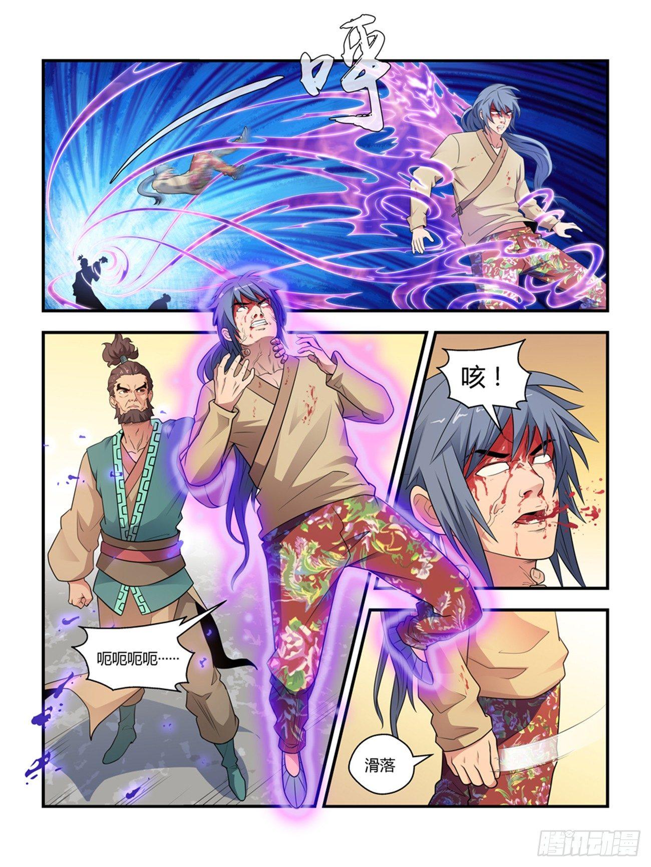 第十七话4