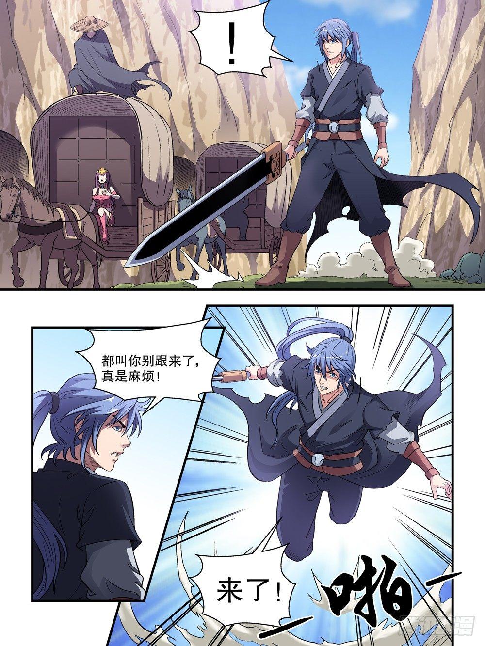 第四十八话1