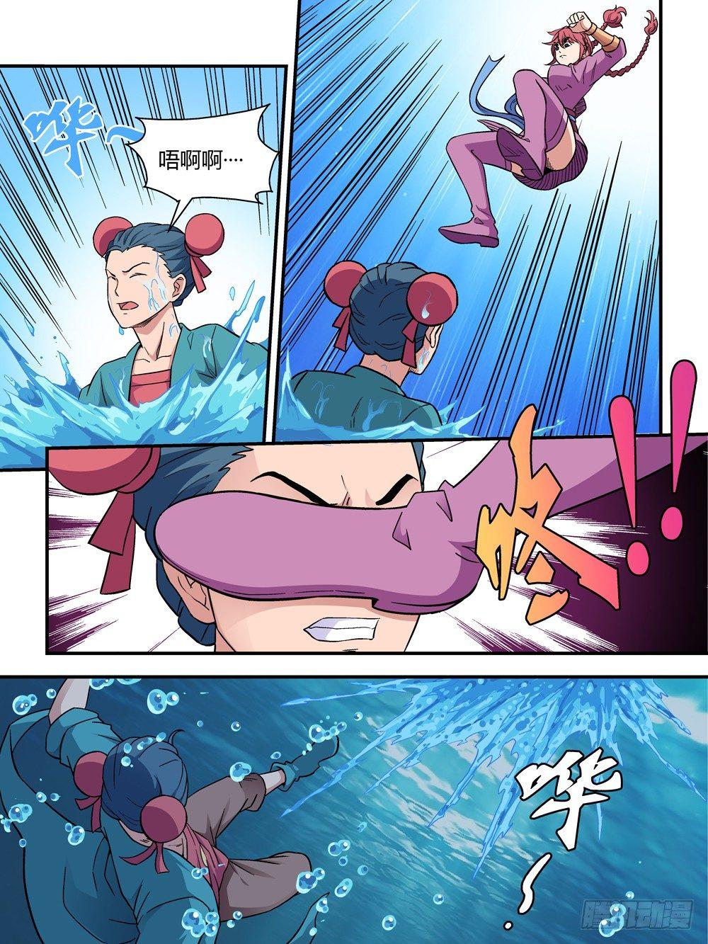 第三十五话5