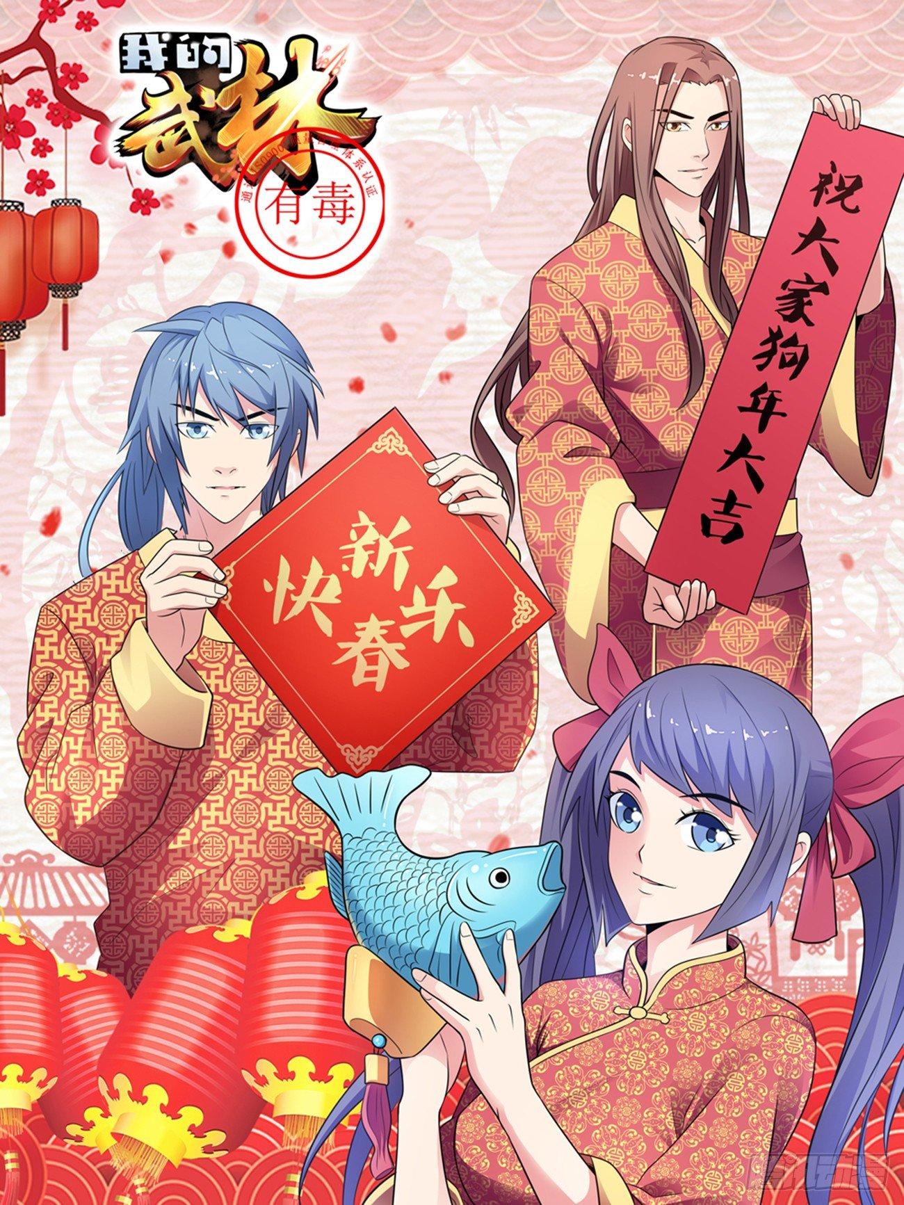 第十六话0