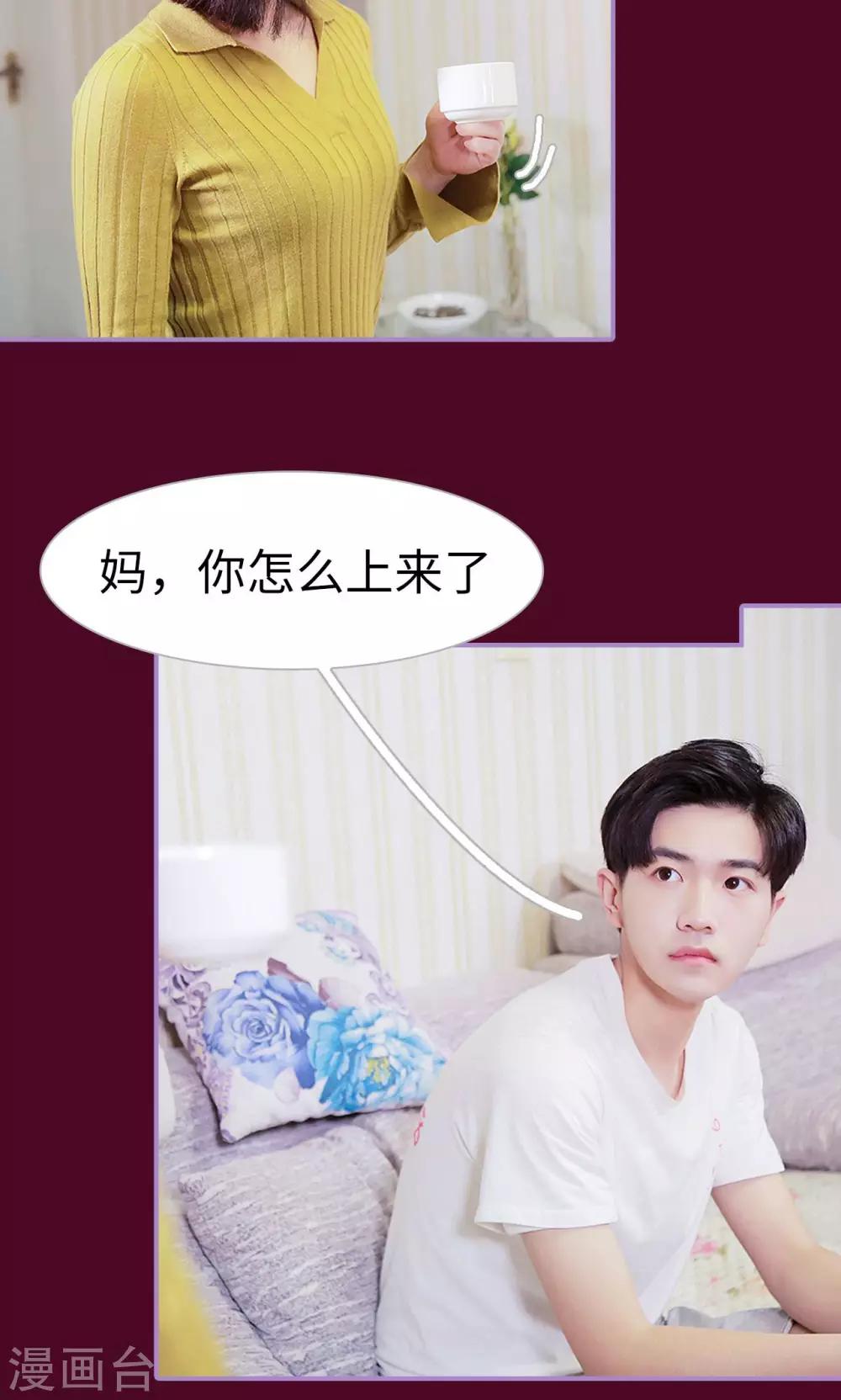 第30话13