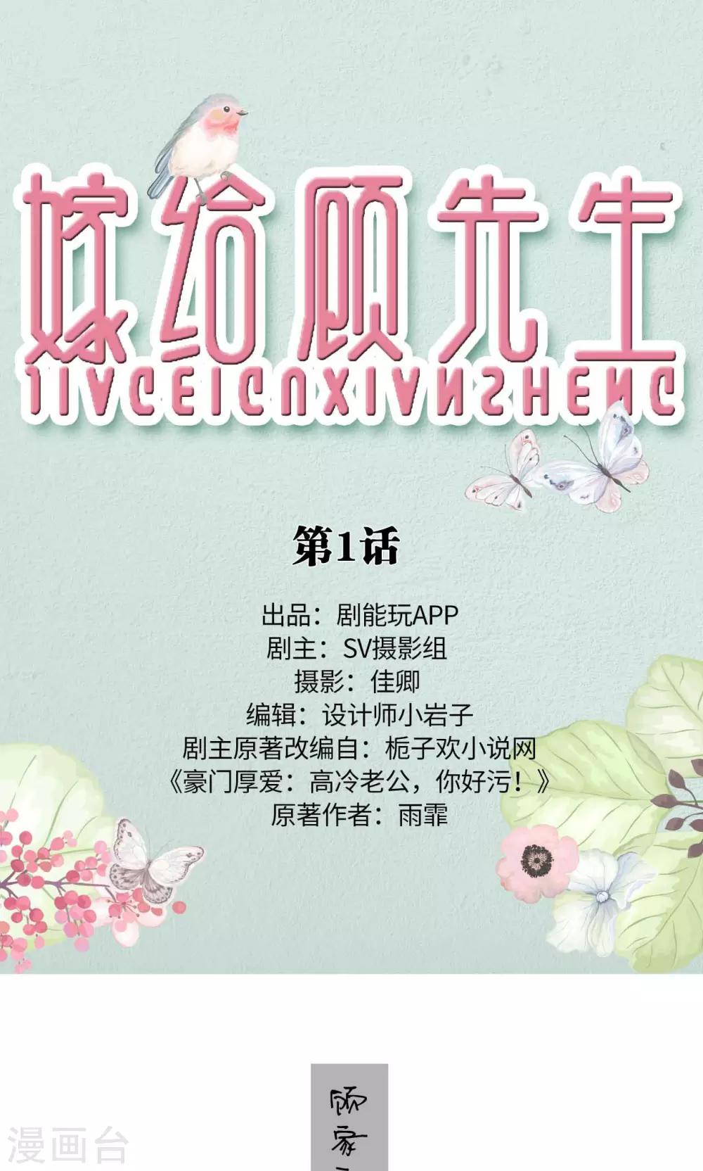第1话0