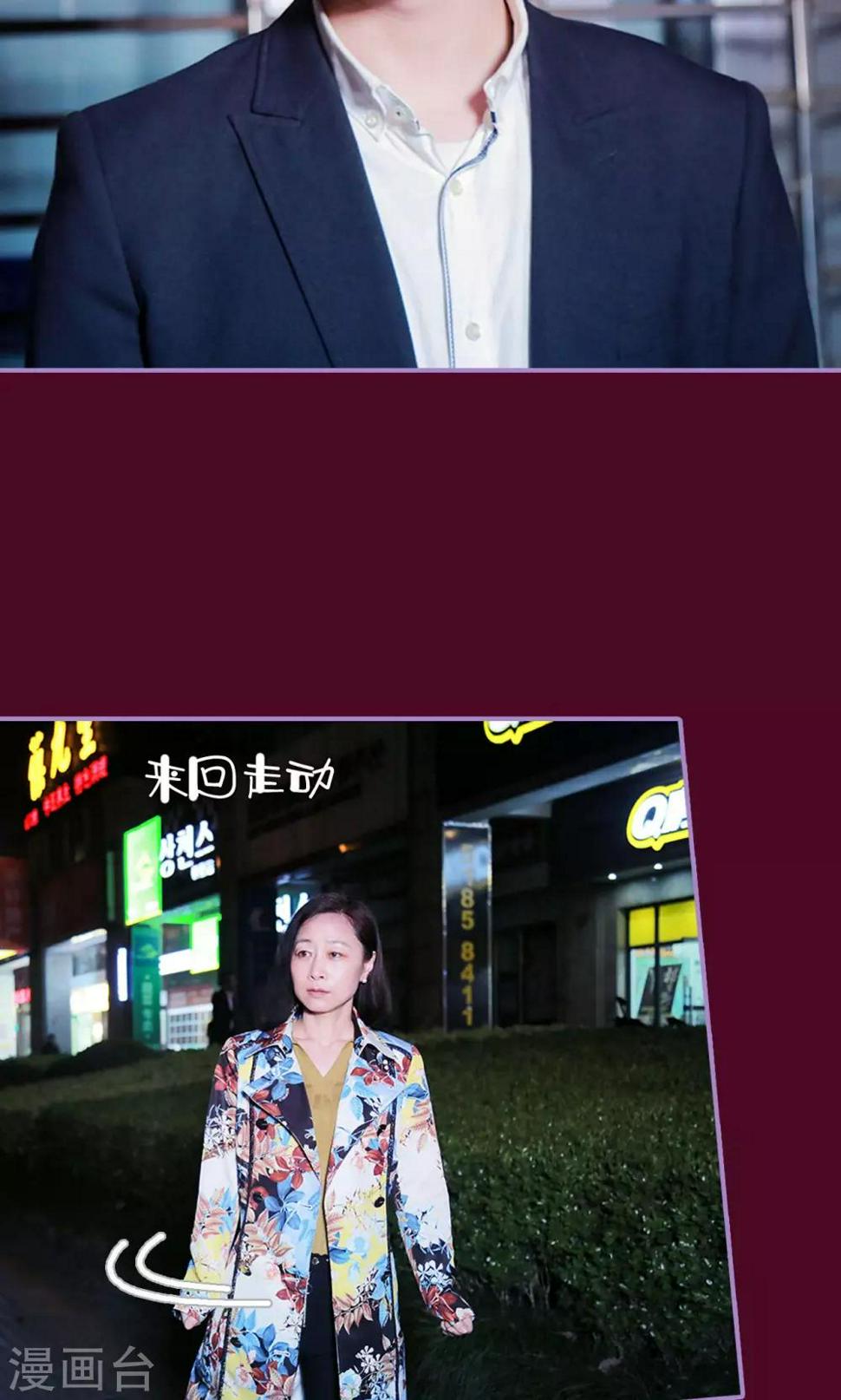 第48话11