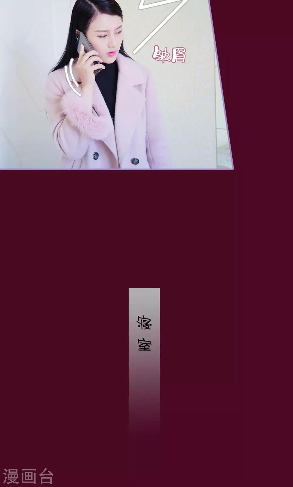 第48话8