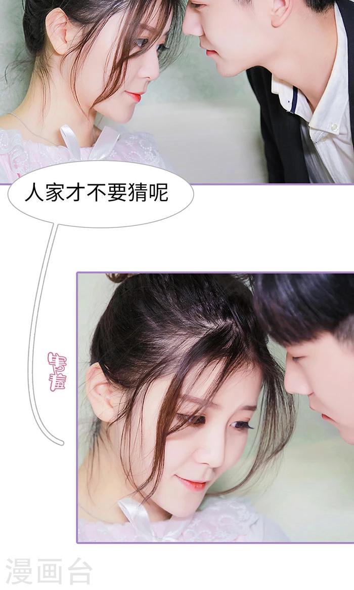 最终话12