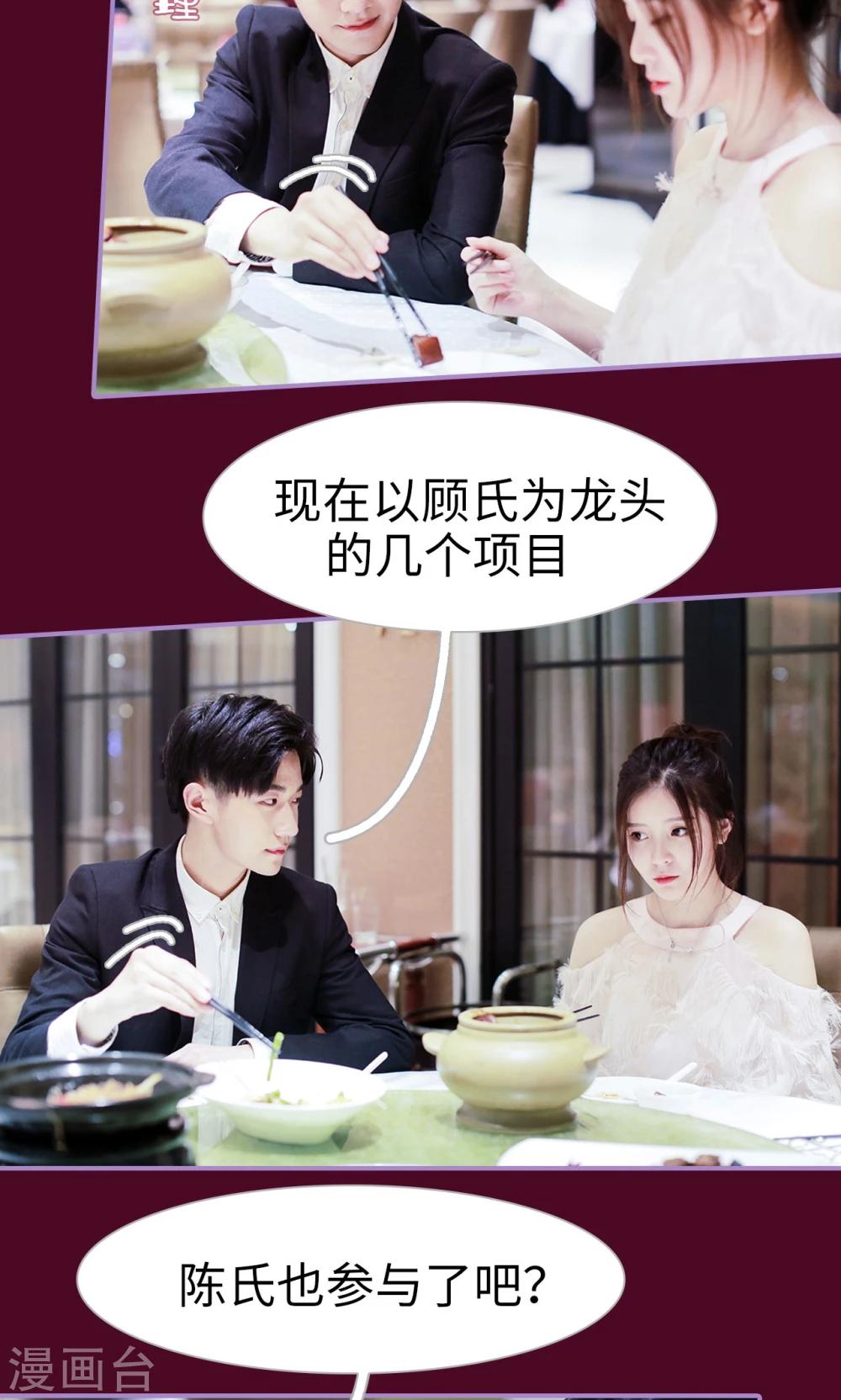 第33话16