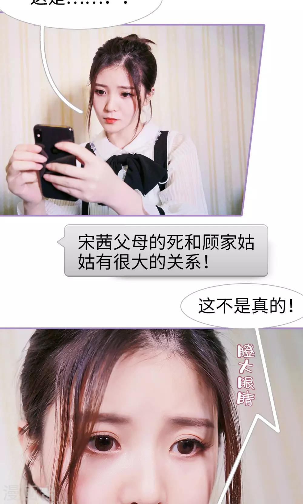 第44话15