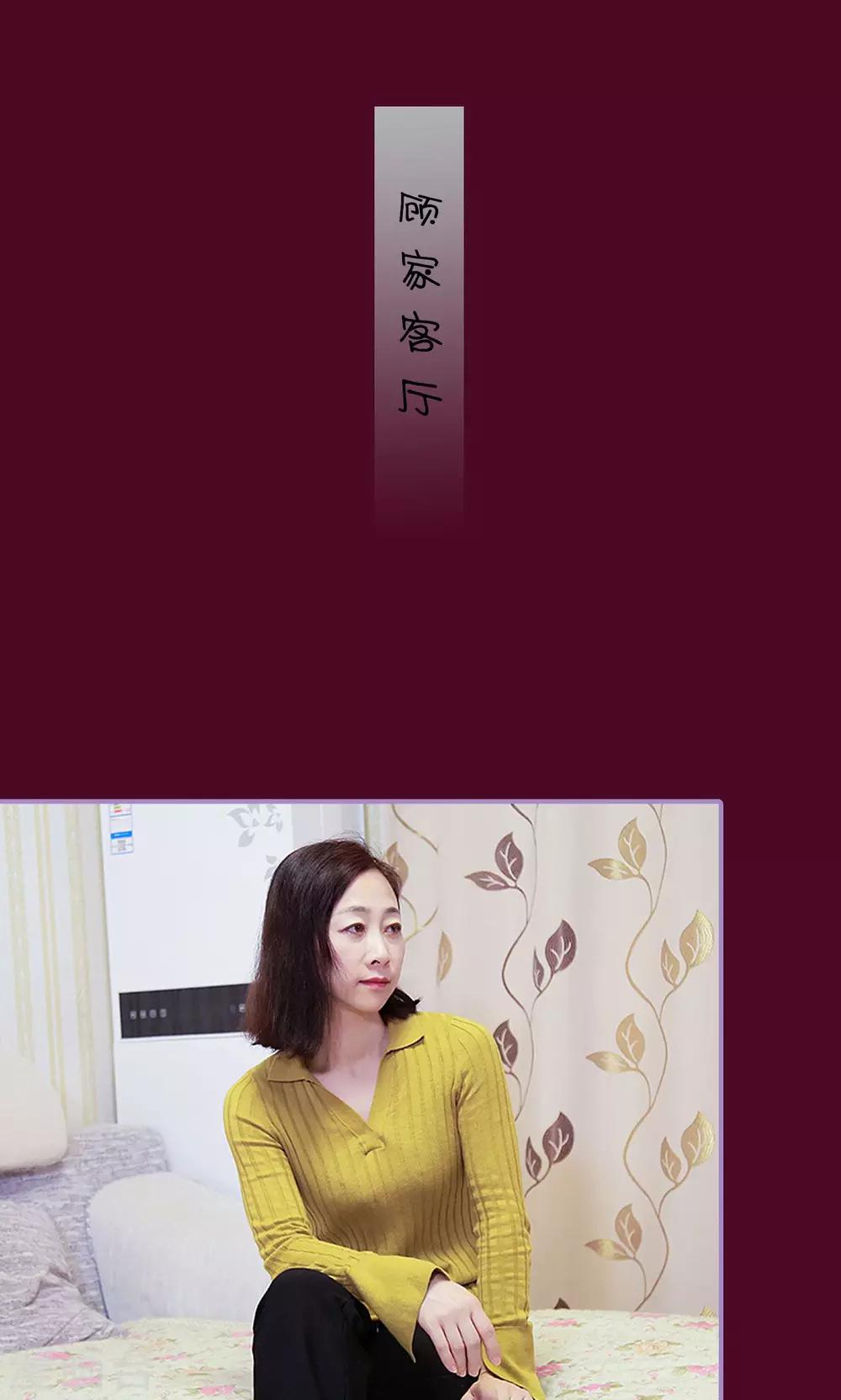 第35话6