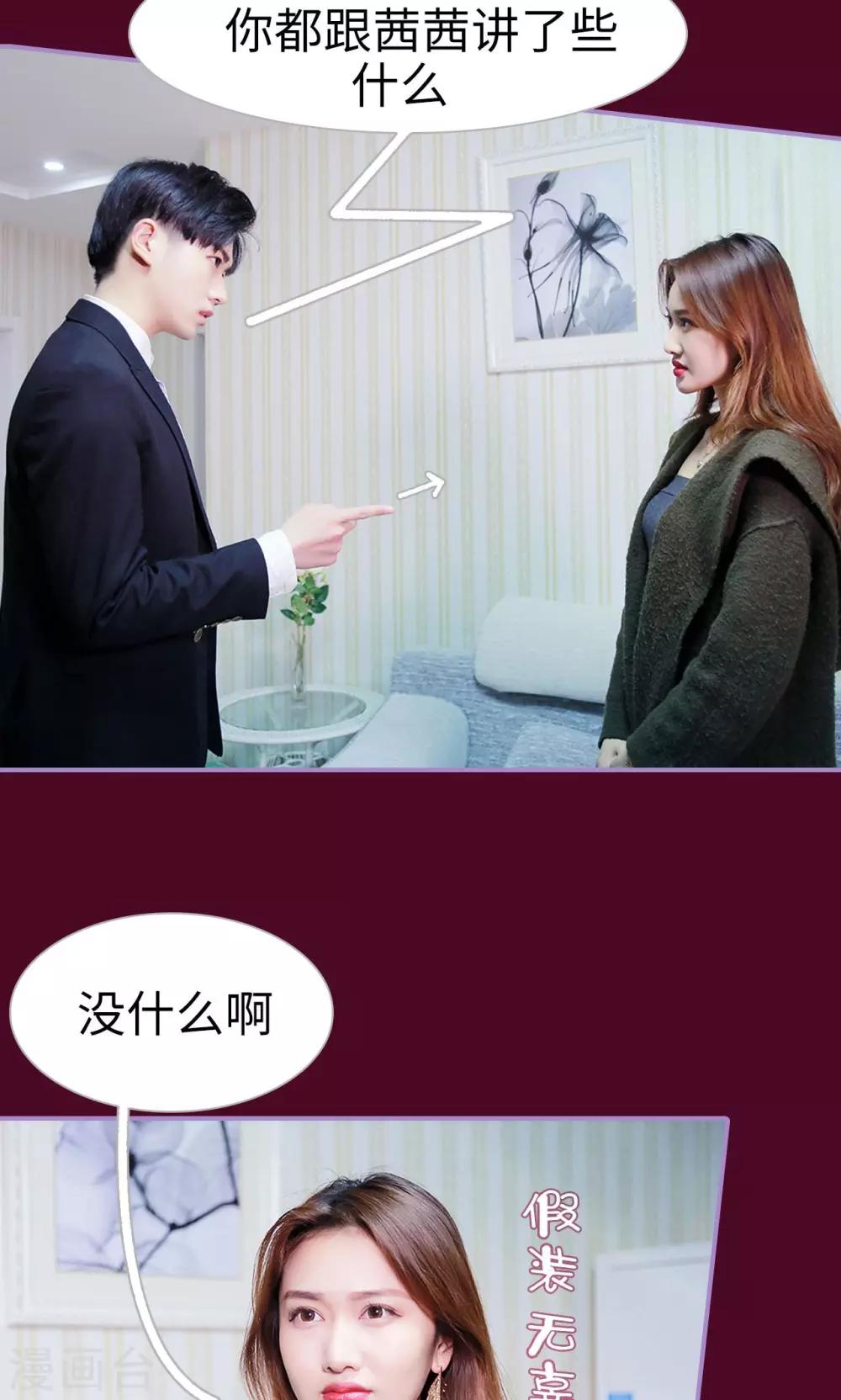第47话5