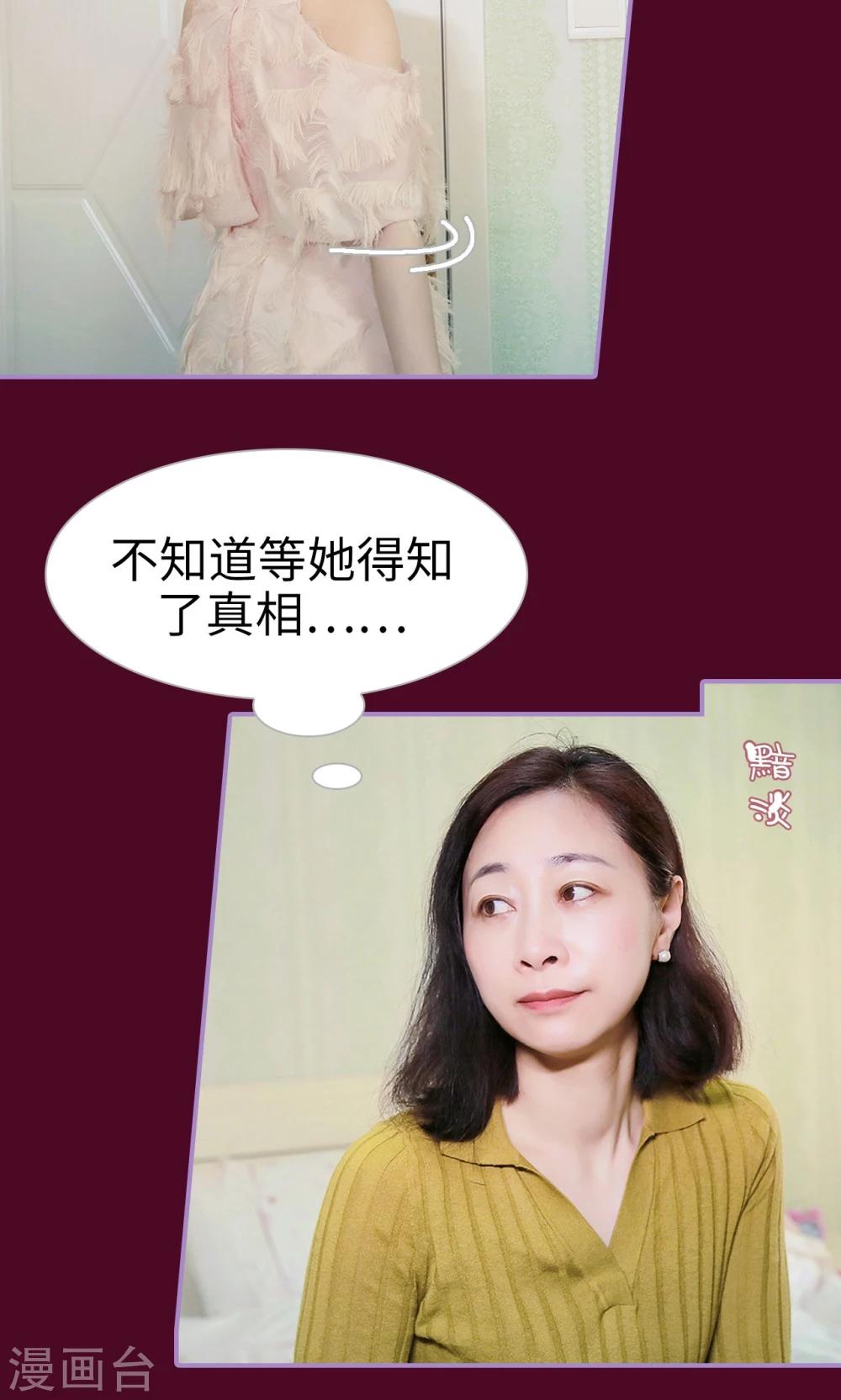 第36话5