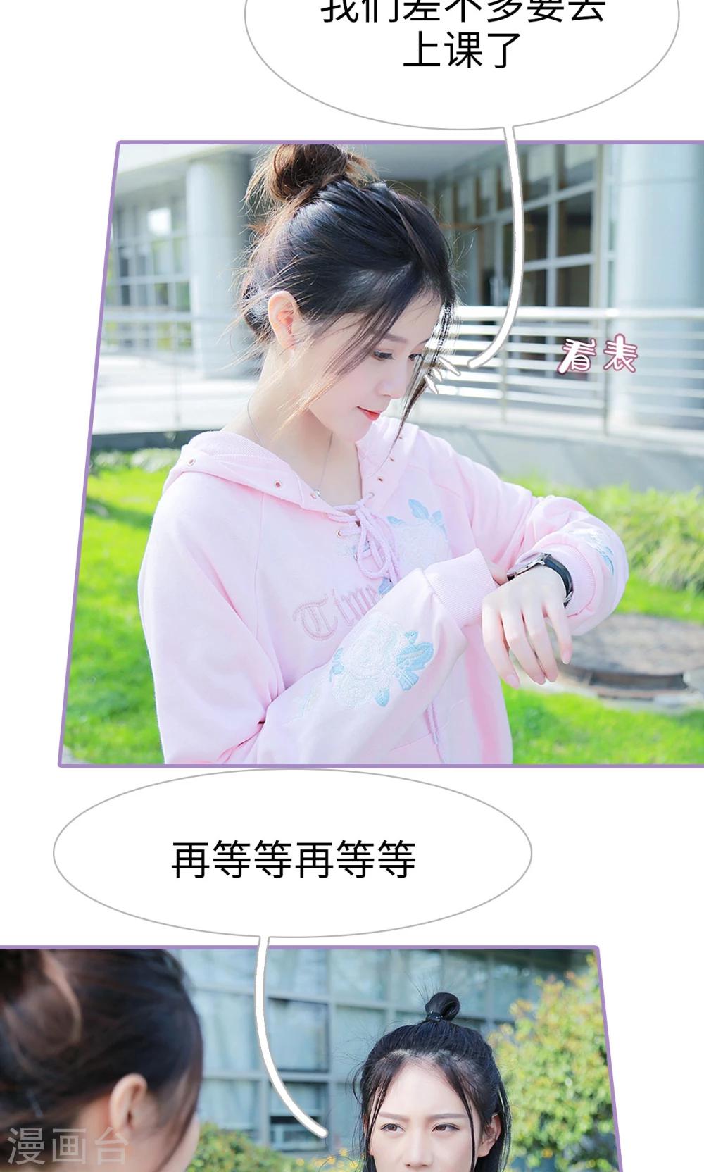 第28话9