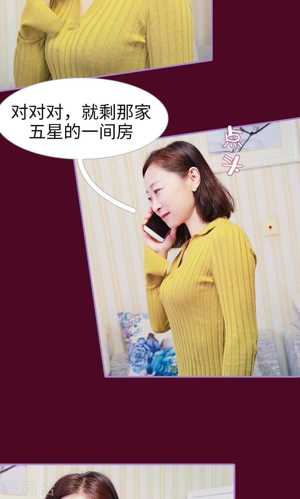 第19话18
