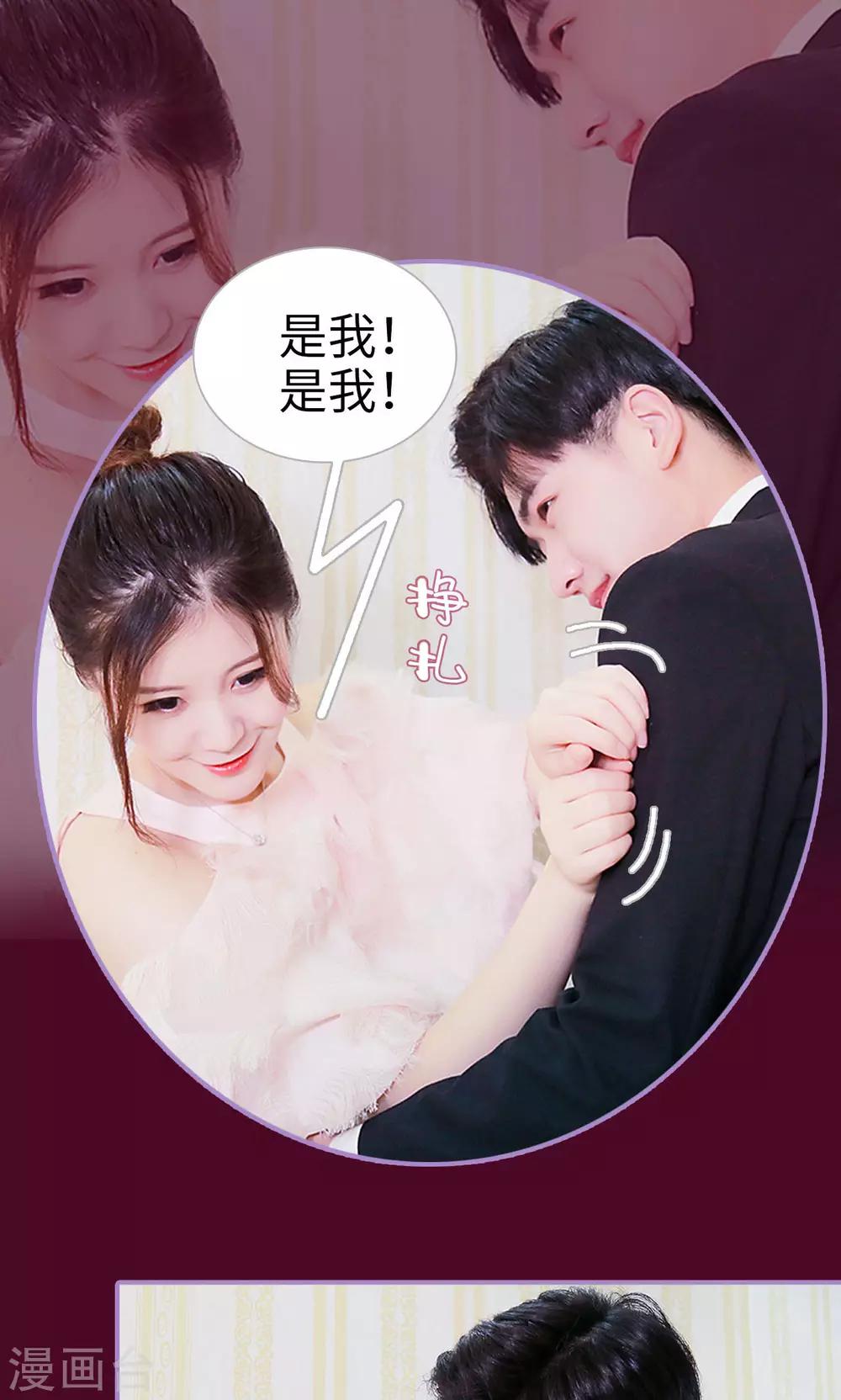 第37话9