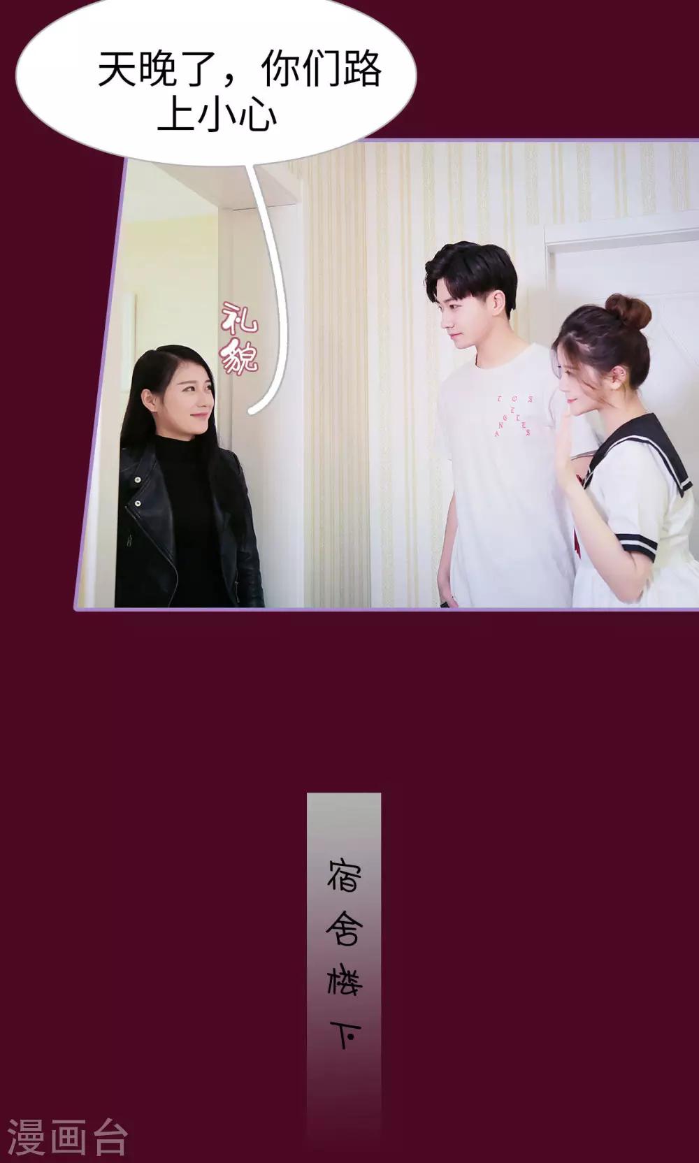 第41话12