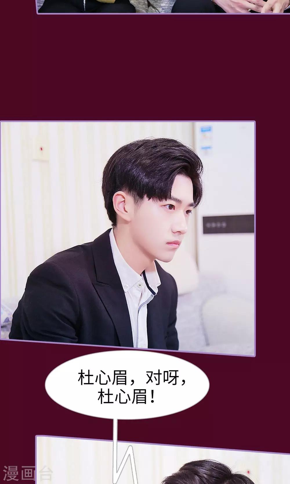 第46话20