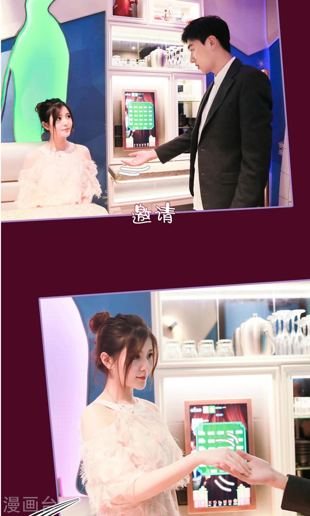 第32话2