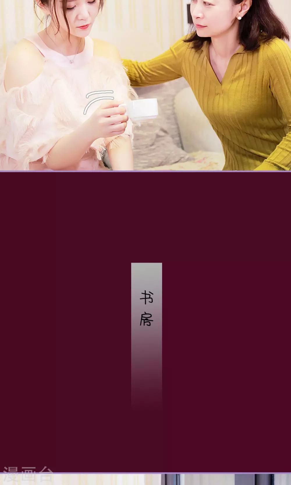 第38话18