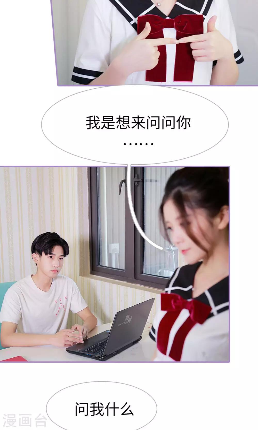 第39话5