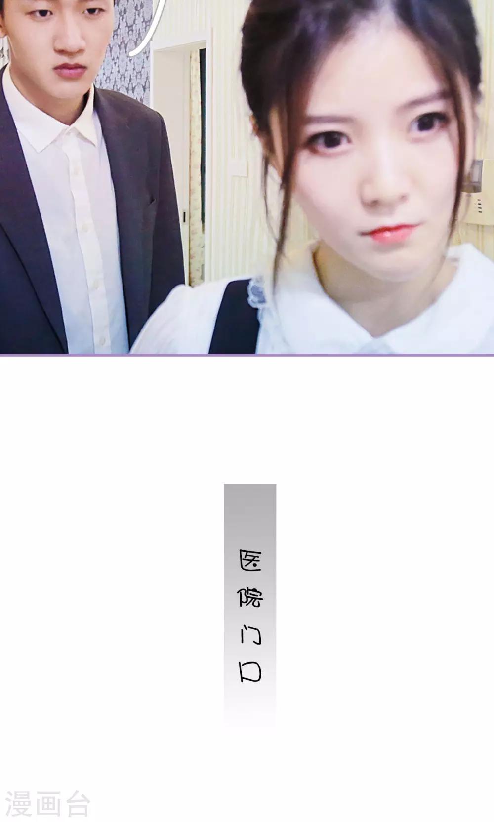 第44话18