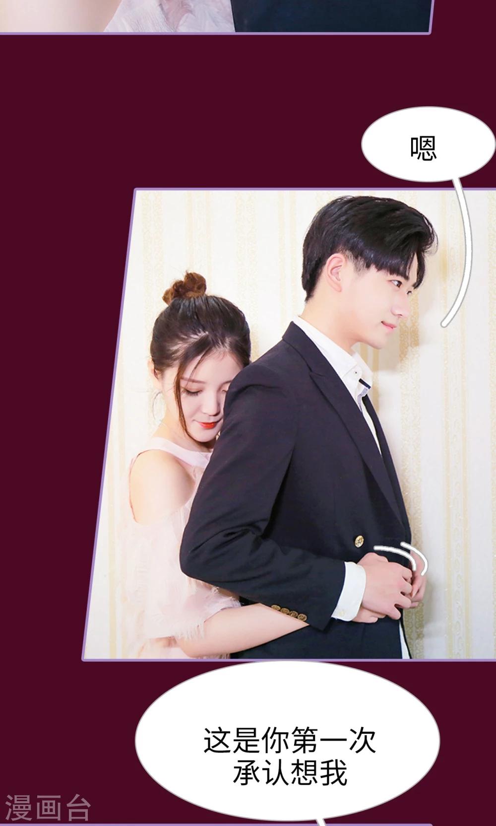 第36话11