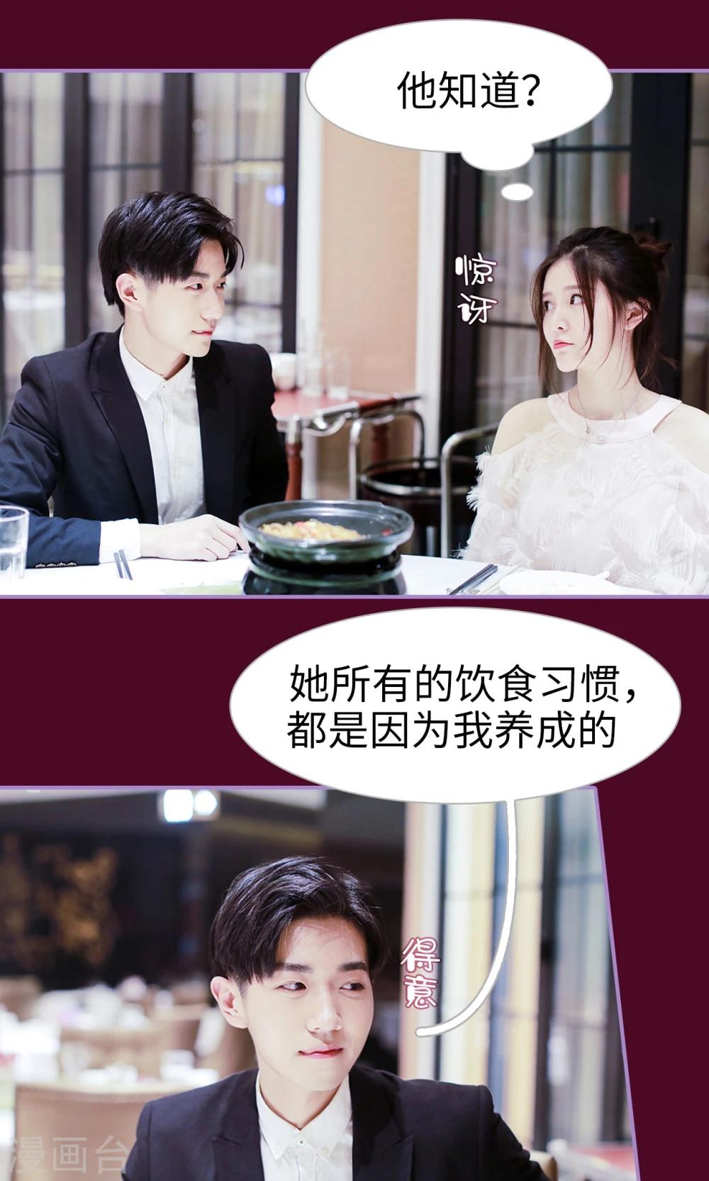 第33话9