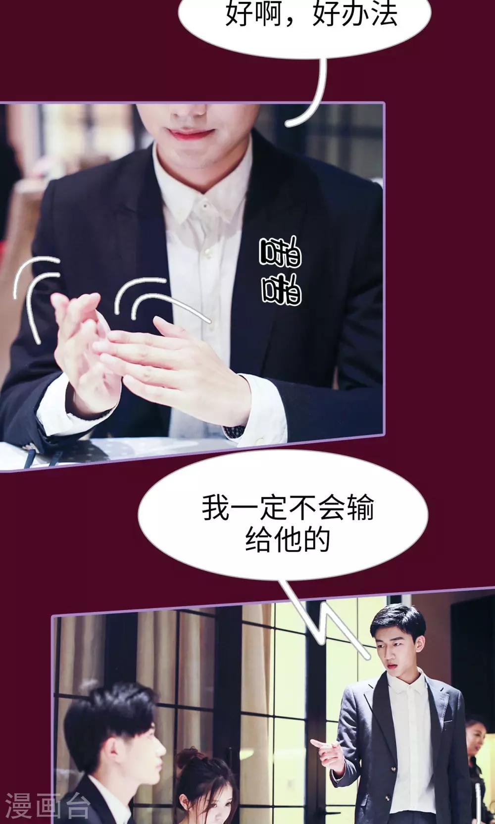第34话7