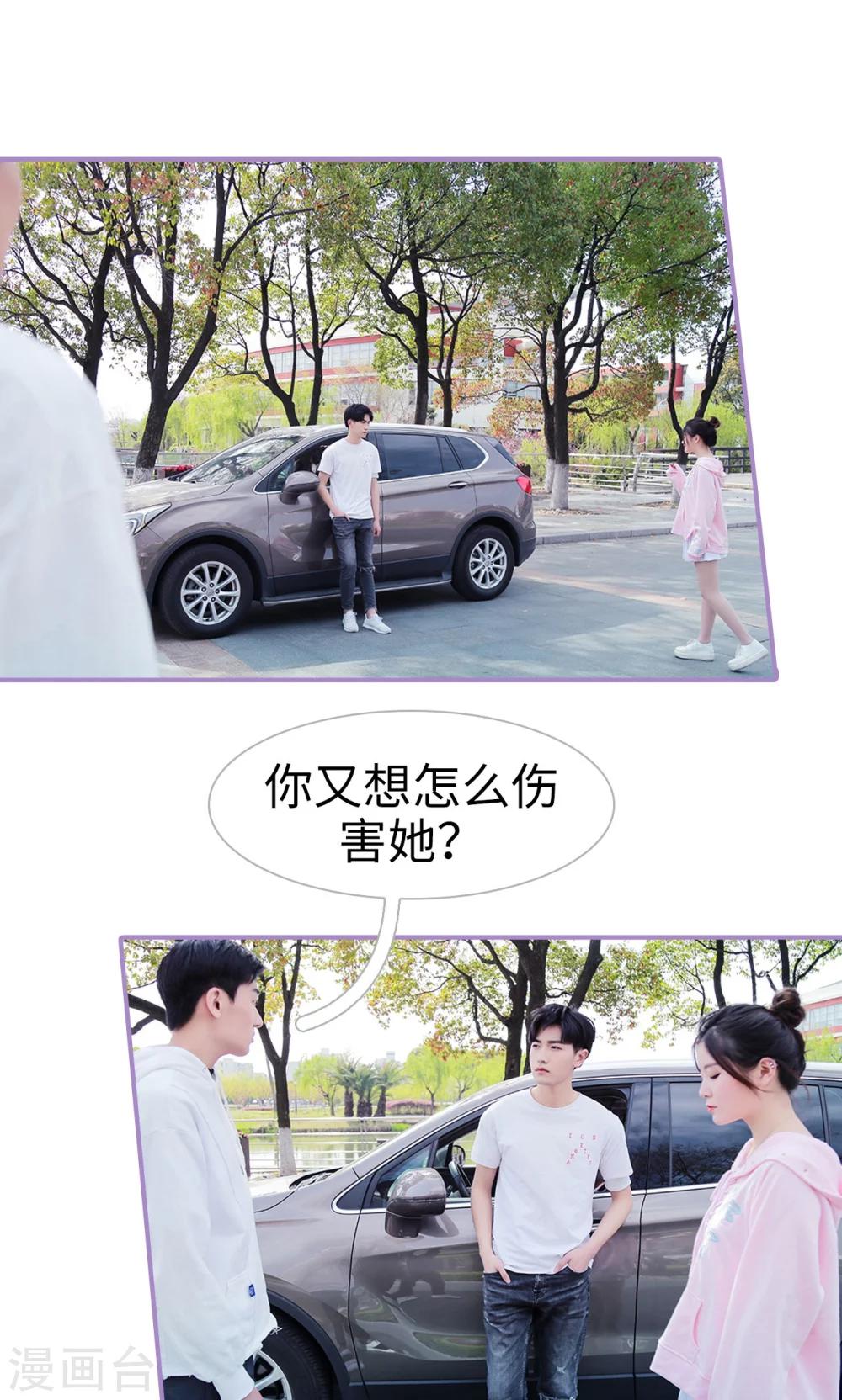第19话3
