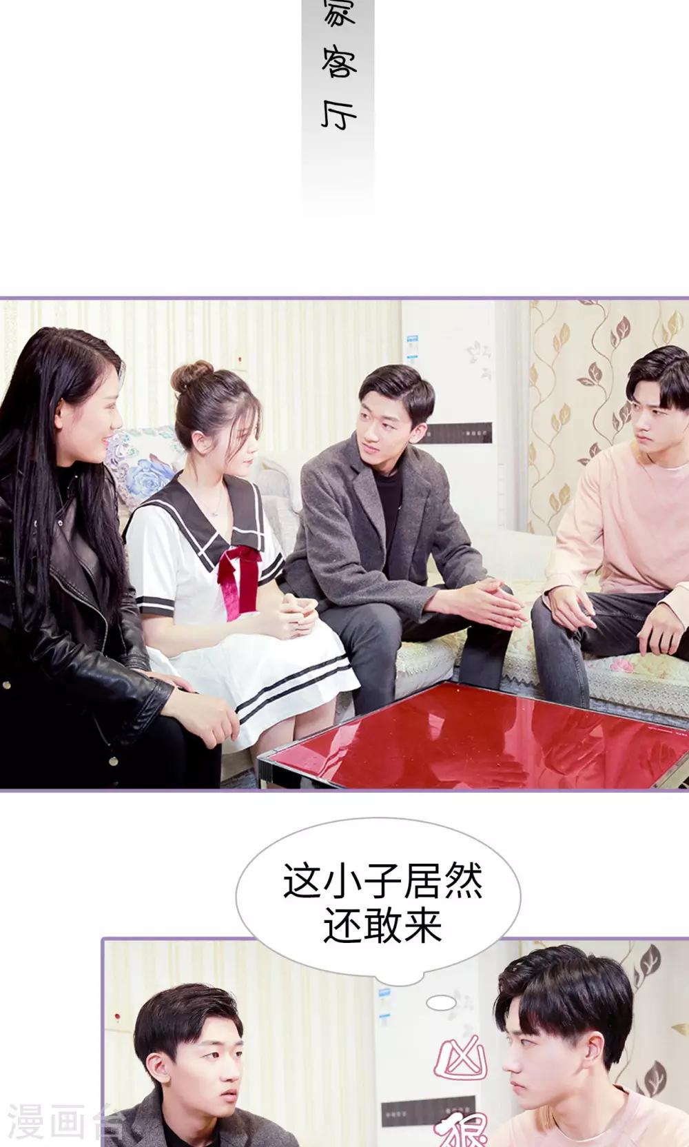 第9话1