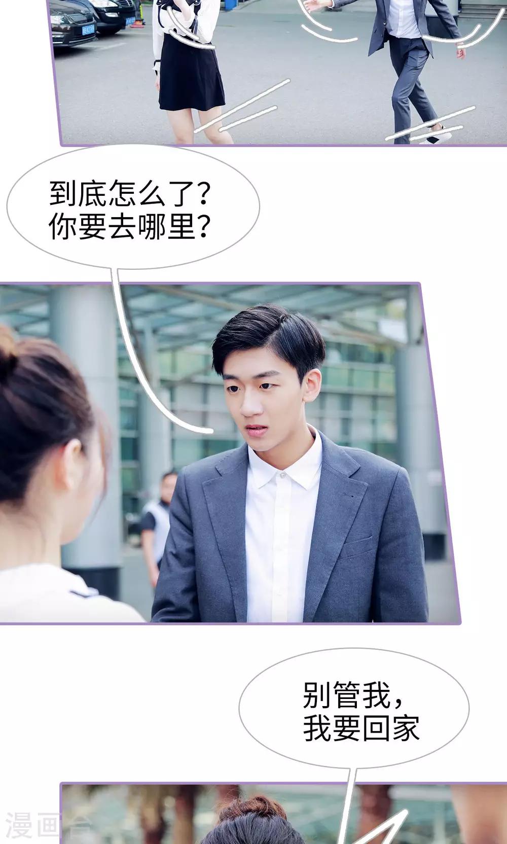 第44话20