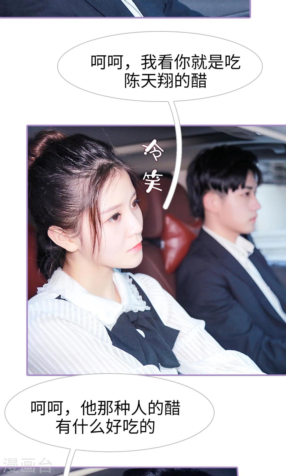 第15话10