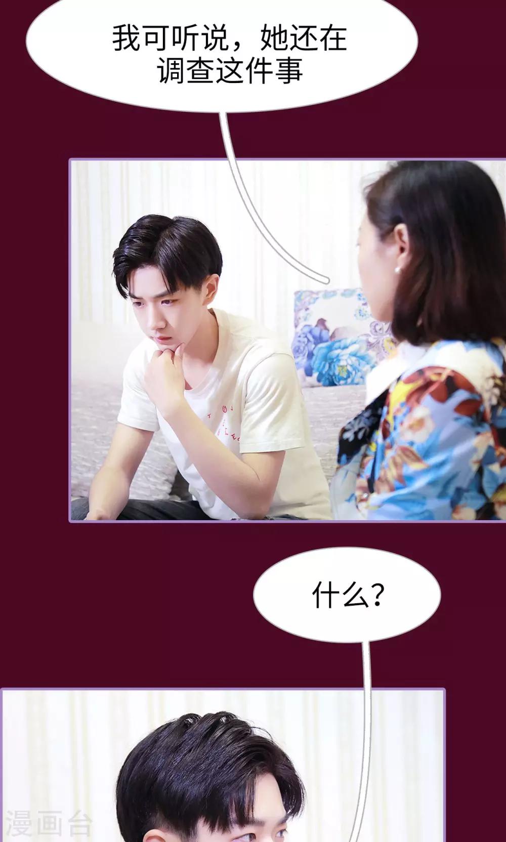 第43话11